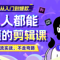 Bվ�շѿγ̡����˶��������ļ����Ρ��������ʦʵս��ѧ����ˮӡ�桿