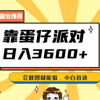 �������ɶԣ�����3600+�����ͼ����������ķʽ��ѧ�����Բ�����Ӳ�˱���