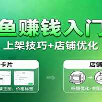 ����׬Ǯ���ſΣ���������+����ѡƷ+�ϼܼ���+�����Ż�+ѡƷ��չ