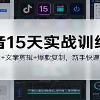 ����15��ʵսѵ��Ӫ���˺Ŵ+�İ�����+����ƣ����ֿ�����ű���