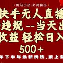 ��������������棬�°��������淨��һ���ֻ���������500+