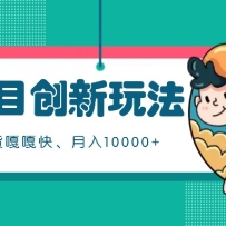 ������Ŀ�����淨�����ʵ���������̣��Ƿ۴����¸¿죡����10000+��ȫ��λ