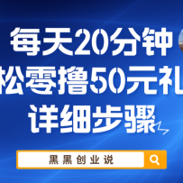 ÿ��20���ӣ�������ߣ50Ԫ��Ʒʵս�̳�
