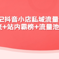 2022����С��˽�����������Σ�վ������+վ�ڰ԰�+�������淨�ȵ�