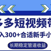 ƴ������Ƶ��������300+��ʵ���˻�չʾ������ѧ��