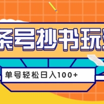 ����ͷ�������淨�������������������������100+������ϸ�̳̼����ߣ�
