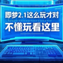 ����2.1��ô��Ŷԣ��������5���������淨������ʾ�ʣ������濴����
