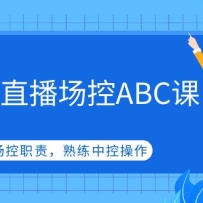����ֱ������ABC�Σ�����ְ�������пز���