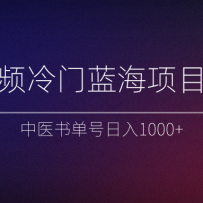 ����Ƶ����������Ŀ��⡢��ҽ�鵥������1000+