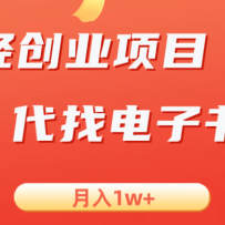 �ᴴҵ��Ϣ����Ŀ�����ҵ����飬����1W+