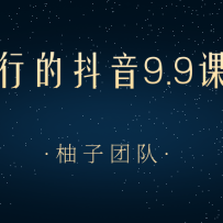 ������еĶ���9.9�γ���Ŀ����۴���������300+